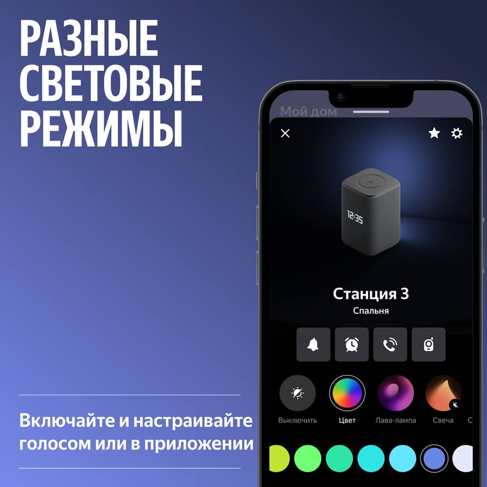 Умная колонка Яндекс Станция 3, Серый на фоне в магазине Nice case