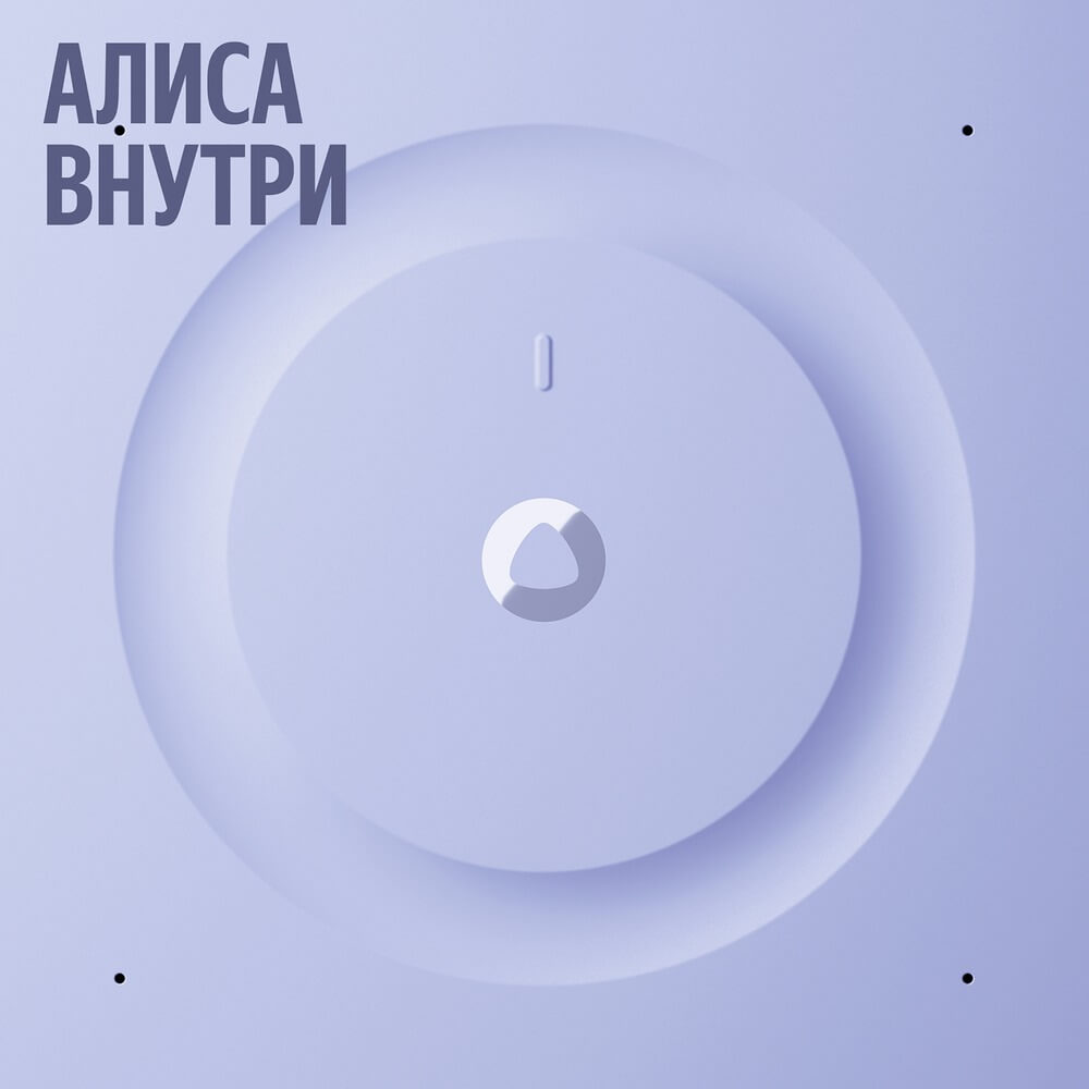 Умная колонка Яндекс Станция 3, Серый на фоне в магазине Nice case
