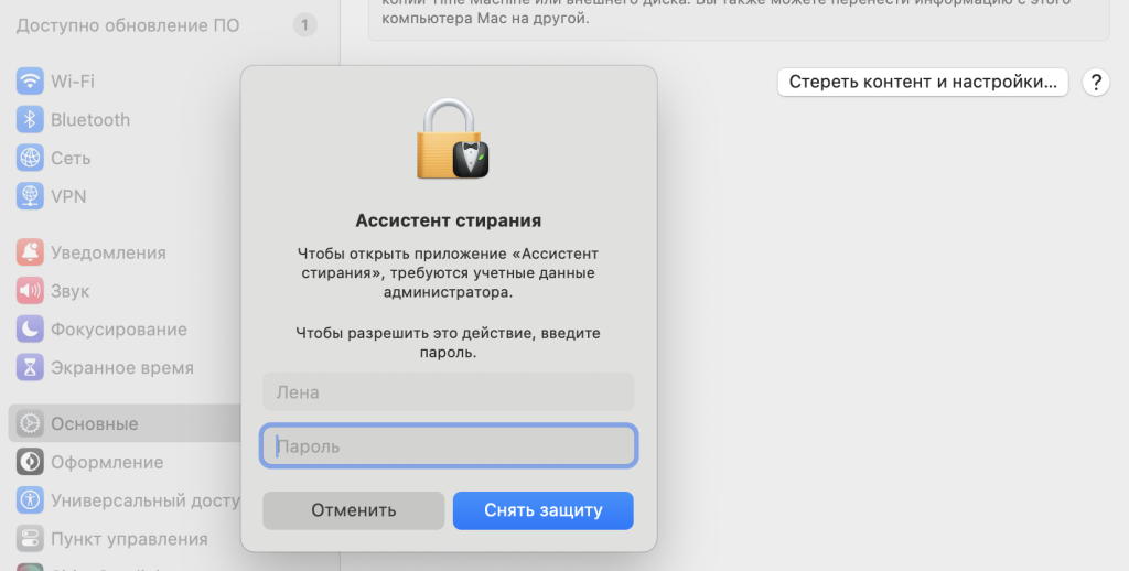 Снимок экрана 2025-02-06 в 00.28.23.png