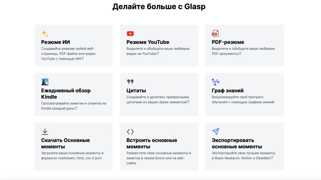 нейросети 2 1.png