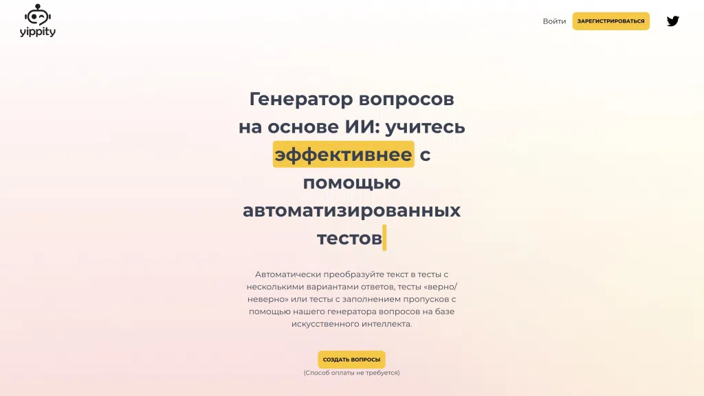 нейросети 1 1.png