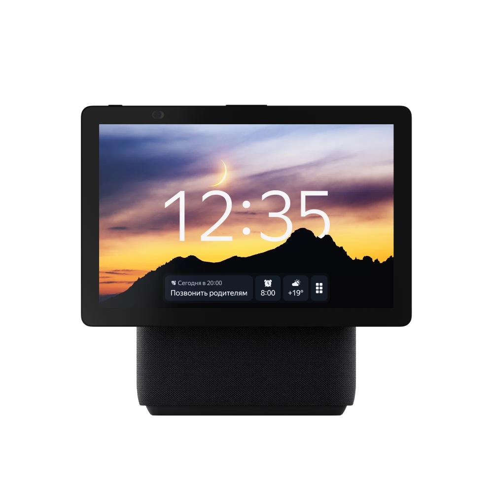 яндекс дуо макс 1.png