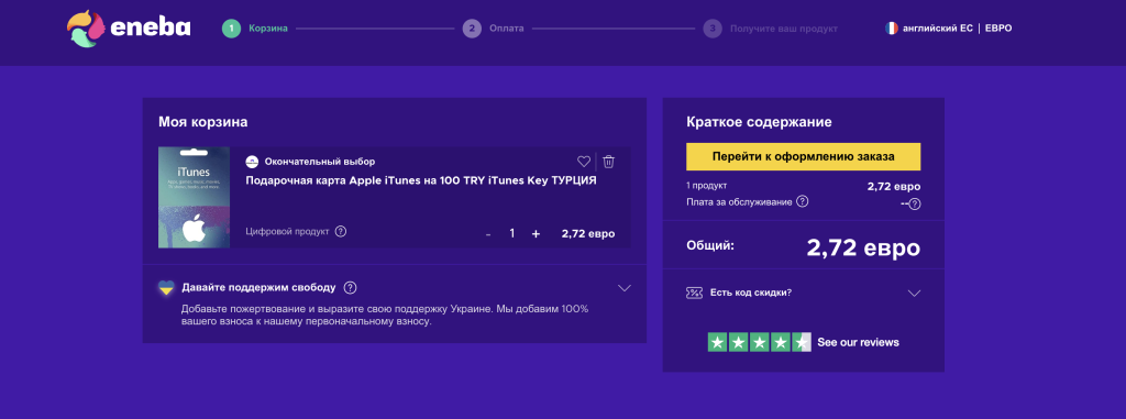 Снимок экрана 2025-01-21 в 23.49.30.png