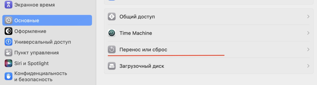Снимок экрана 2025-02-16 в 22.54.06.jpeg
