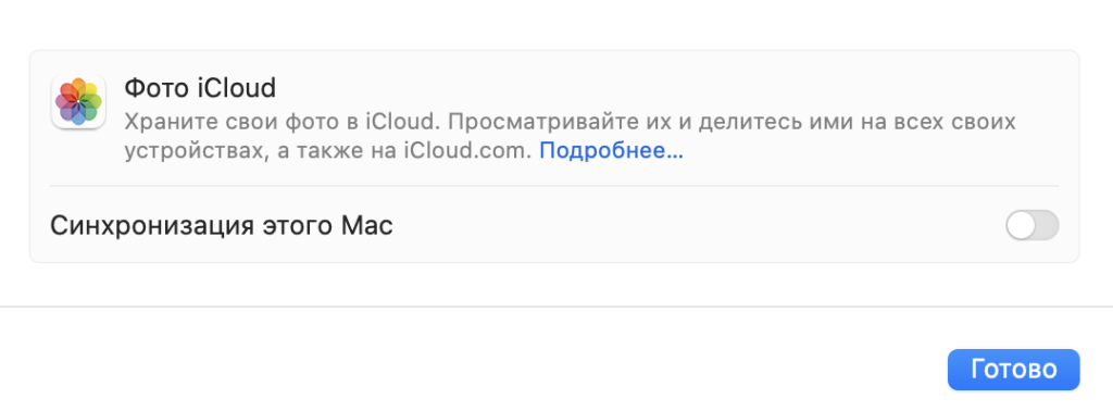 Снимок экрана 2025-02-19 в 23.28.42.png