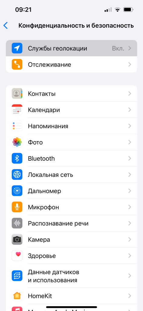 2Службы ГЕО.PNG