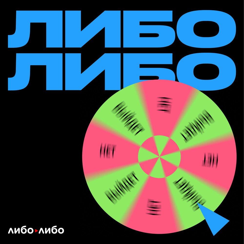 подкаст 3.jpeg