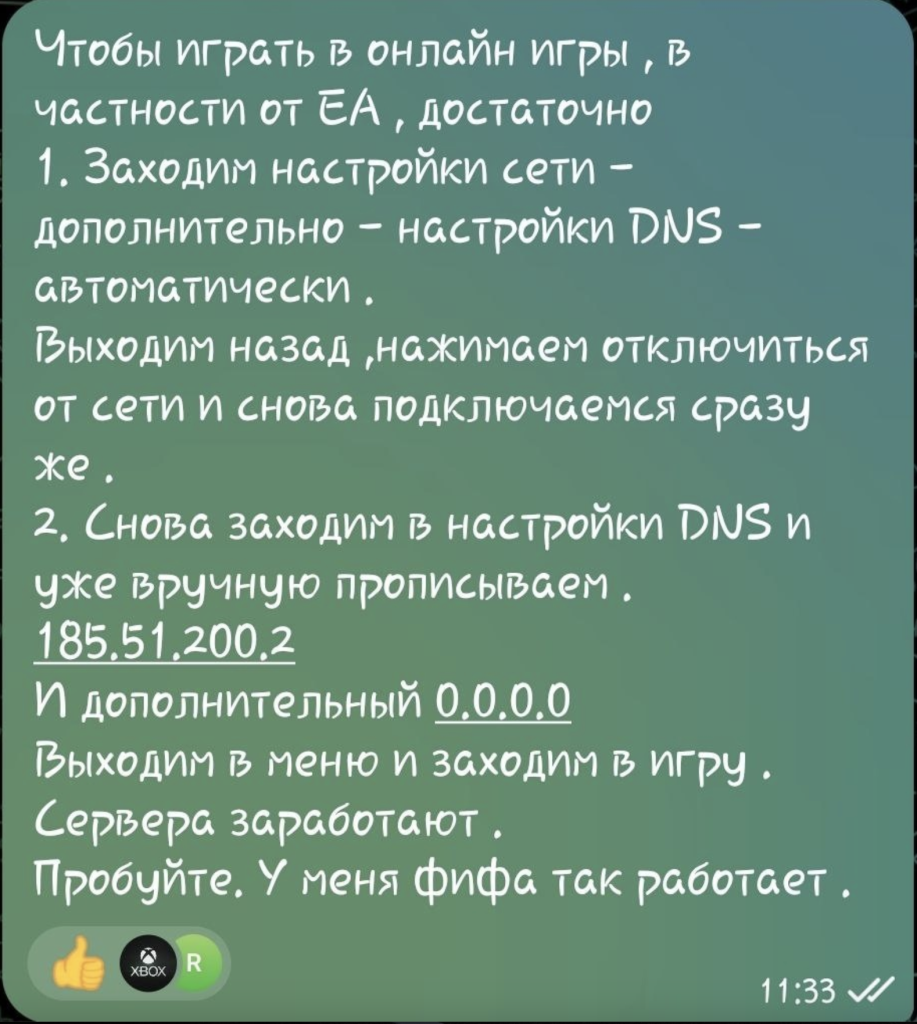 Снимок экрана 2023-09-06 в 10.11.57.png