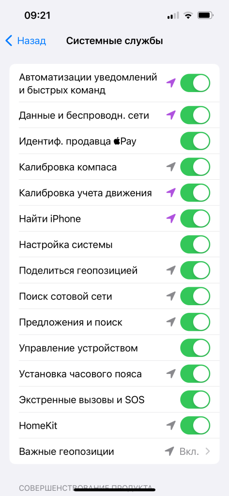 3СИС СЛУЖБЫ 2.PNG